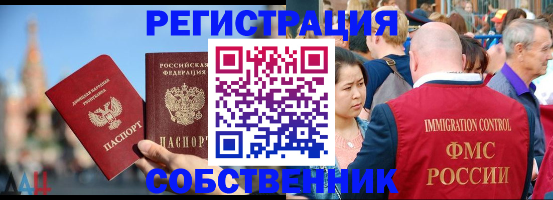 временная регистрация адрес в Владимире